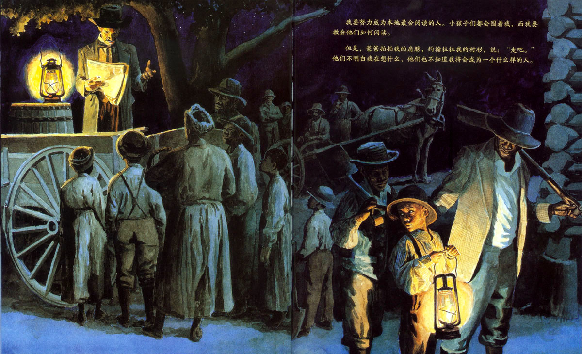 最想做的事 (09),绘本,绘本故事,绘本阅读,故事书,童书,图画书,课外阅读
